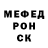 МДМА молли Meesh