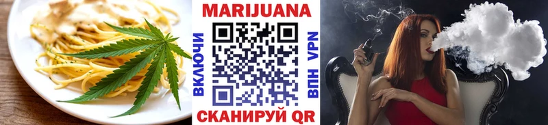 Canna-Cookies конопля  маркетплейс Telegram  Коряжма 