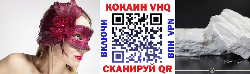 мега tor  Коряжма  КОКАИН Fish Scale 
