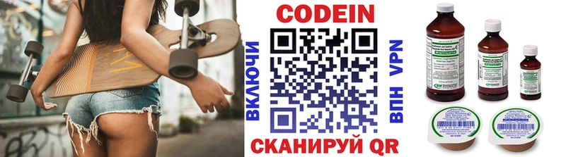 нарко площадка состав  ОМГ ОМГ ссылка  Коряжма  Кодеин напиток Lean (лин) 