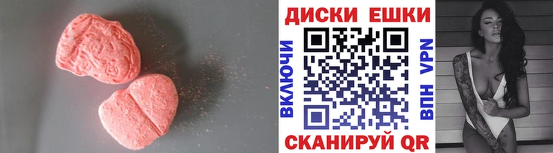 blacksprut tor  Коряжма  Экстази 280мг 