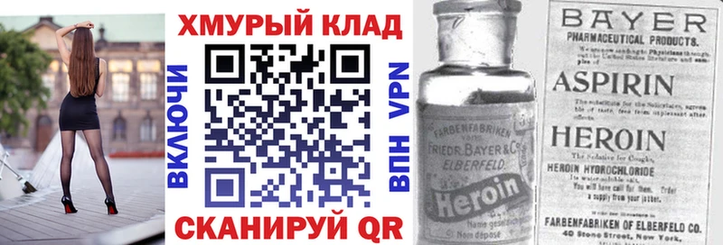mega   Коряжма  Героин гречка  закладки 