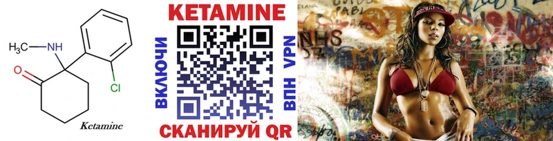 КЕТАМИН ketamine  Коряжма 