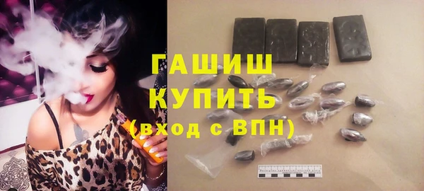 гашишное масло Алексин