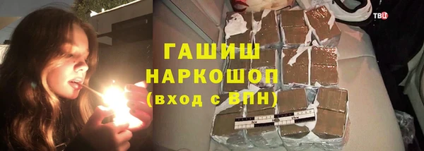 гашишное масло Алексин