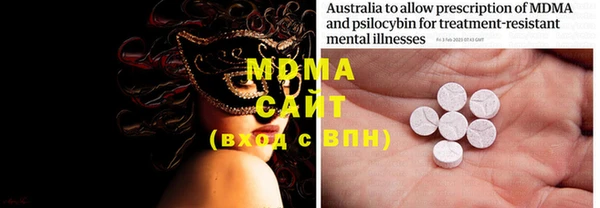 mdma Семёнов