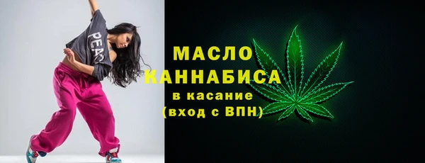 гашишное масло Алексин