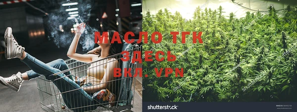 гашишное масло Алексин