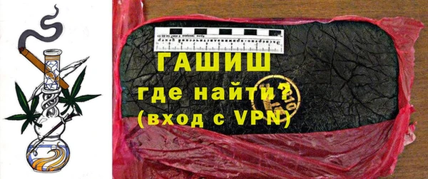 гашишное масло Алексин