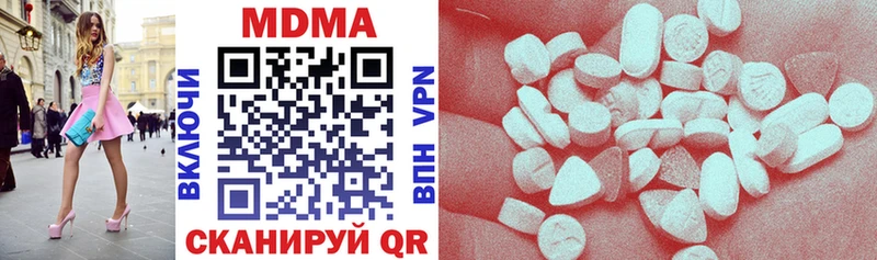 МДМА VHQ  Коряжма 