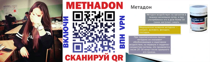 МЕТАДОН мёд Коряжма