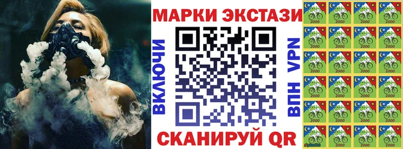 Марки N-bome 1,5мг  Коряжма 